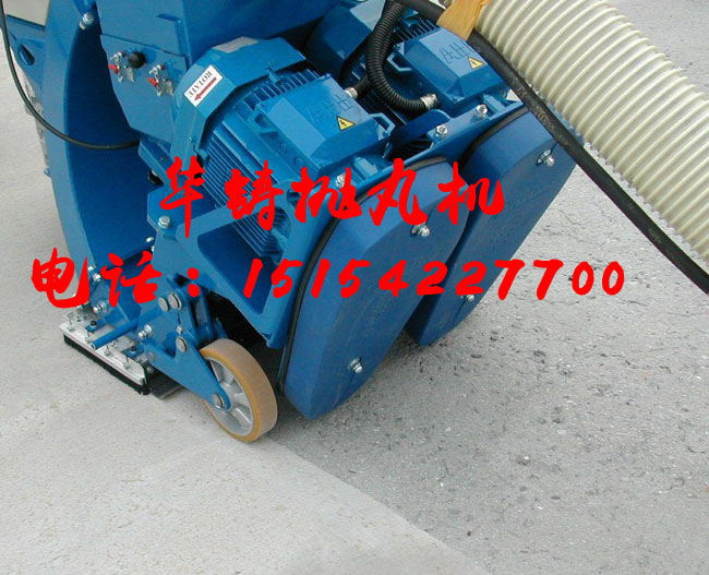 手扶式移動拋丸機在混凝土道路建設中施工 手扶式移動拋丸機在混凝土道路建設中施工