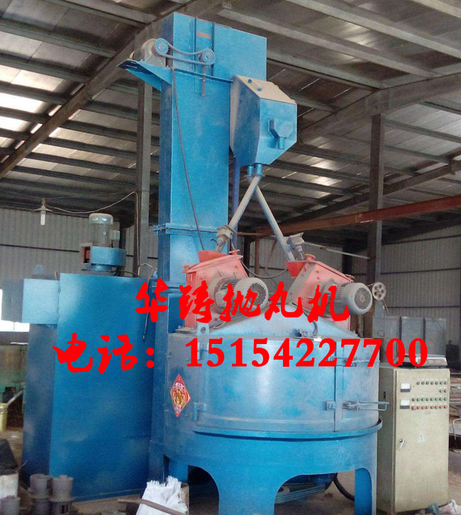 轉(zhuǎn)臺式拋丸機(jī) 轉(zhuǎn)臺式拋丸機(jī)