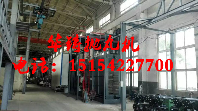 懸鏈式拋丸清理設備使用現場案例 懸鏈式拋丸清理設備使用現場案例