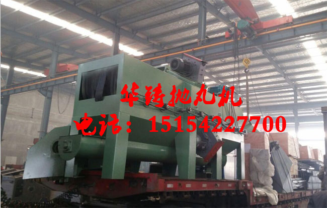 H型鋼拋丸機,工字鋼拋丸除銹設備浙江發(fā)貨 H型鋼拋丸機,工字鋼拋丸除銹設備浙江發(fā)貨