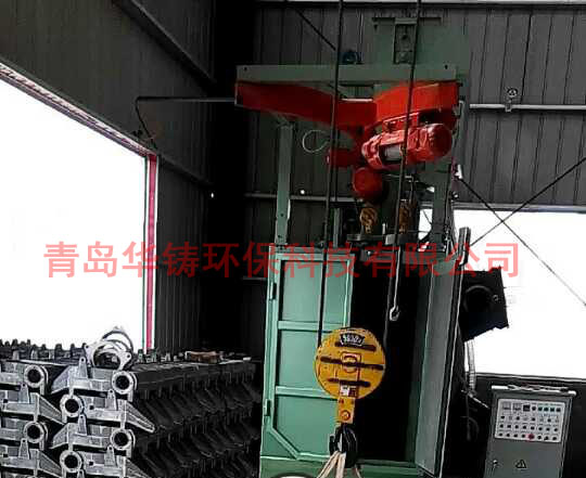 濟南拋丸機案例，Q376雙吊鉤式拋丸機除銹清砂專用機器