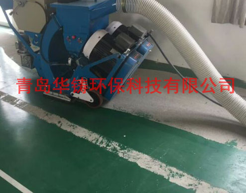 環(huán)氧地坪路面拋丸機施工圖 環(huán)氧地坪路面拋丸機施工圖