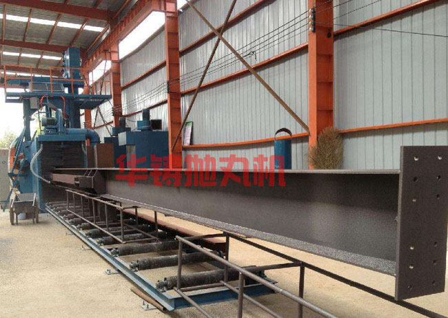 h型鋼自動拋丸機,通過式拋丸機現(xiàn)場圖 h型鋼自動拋丸機,通過式拋丸機現(xiàn)場圖