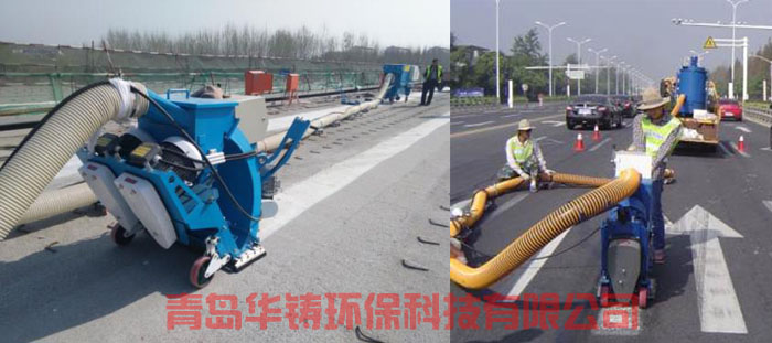 移動式路面拋丸機施工 移動式路面拋丸機施工