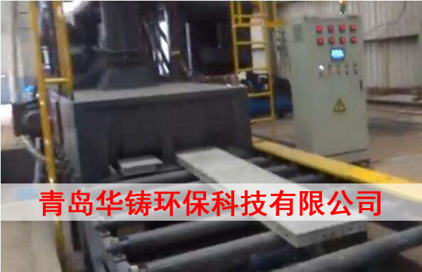 鋁膜板拋丸機 鋁膜板拋丸機