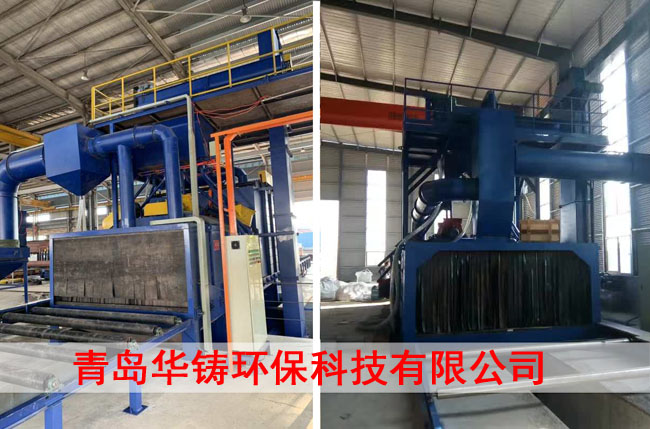 型材、H型鋼、鋼結(jié)構(gòu)拋丸機(jī)