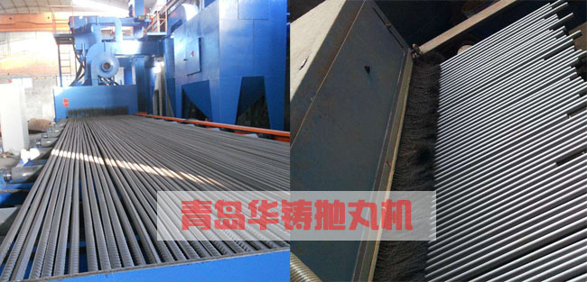 鋼筋拋丸機(jī)使用圖 鋼筋拋丸機(jī)使用圖